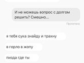 Неадекваты на ЮЛЕ.