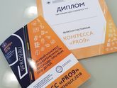 Была в Кулаково.