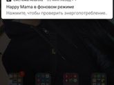 Какая-то фигня