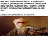 Для размышления