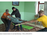 Вчд и Бог знает что после массажа...продолжение