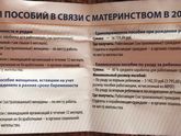 Структура момента