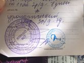 Плиз, помогите расшифровать название