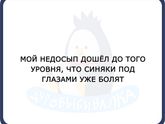 Что правда то правда🤣🤣🤣