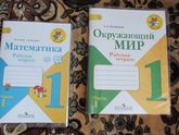 Собираемся в школу. Продолжение про покупки.