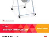 Урааа, дождалась скидочки)))