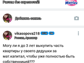 Вопрос