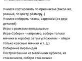 Для вас, девочки. Буду рада быть полезной.