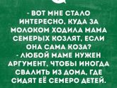 Актуально