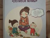 Добрый вечер .