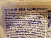 Творог
