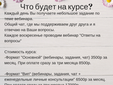 Психологические причины лишнего веса