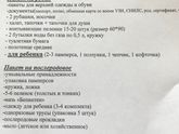 Сумка в РД??♀️