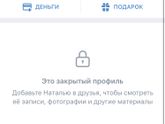 Вконтакте