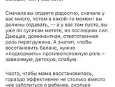 Тема сегодняшнего настроения