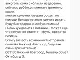 Как на это реагировать?🤷♀️