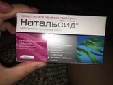 Тема геморроя