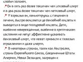 Аквадетрим или чем травят детей.