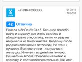 г.Краснодар Перинатальный центр