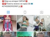 Срочно! Нужна помощь!