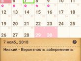 Опять в пролете😭😭😭😔