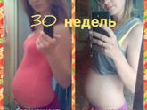 Маленький живот