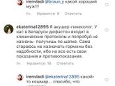 Дюфастон - зло? ?❌❗️