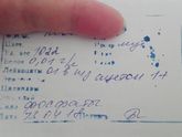 Анализ мочи