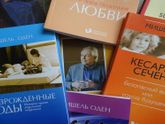 К прочтению.