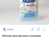 Меню для ребёнка 1 год