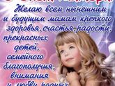 Всех с днем Матери😘
