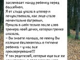Убило😂😂