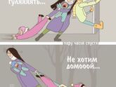 Жизненно 😆😆😆