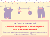 Девушки-Красавицы, приглашаю вас в