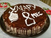 Нам 8 месяцев сегодня ??