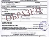 Кто разводит собак, кошек на продажу. Есть вопрос
