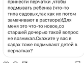 Это что за пиз****ц!!!!!!