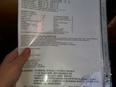 Продолжение о скрининге