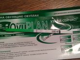 Овуляция