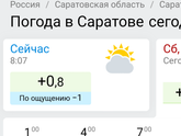 Ну сколько мооожно, на