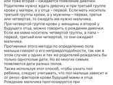 Кто родиться,