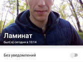 Розыск!!! Город Алматы