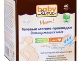 Сумка в роддом