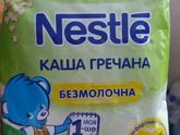 Кто давал такую кашку?