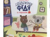 Девочки, может кто отдаёт или продаёт такие книги.