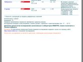 Снизился д-димер 🙂