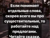 Логопед алалия