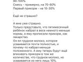 Не много не правильно