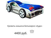 Вторая беременность