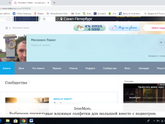 Мошенники совсем страх потеряли((